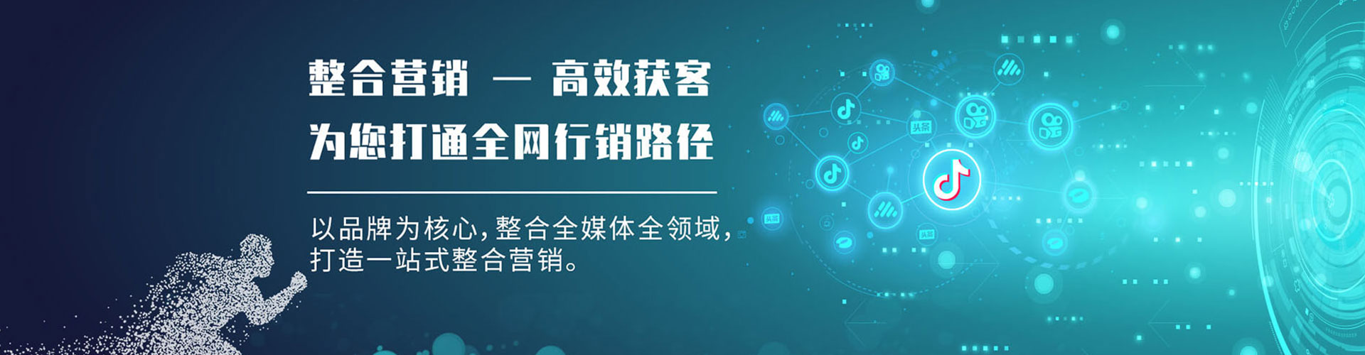 克什克腾旗如何做sem